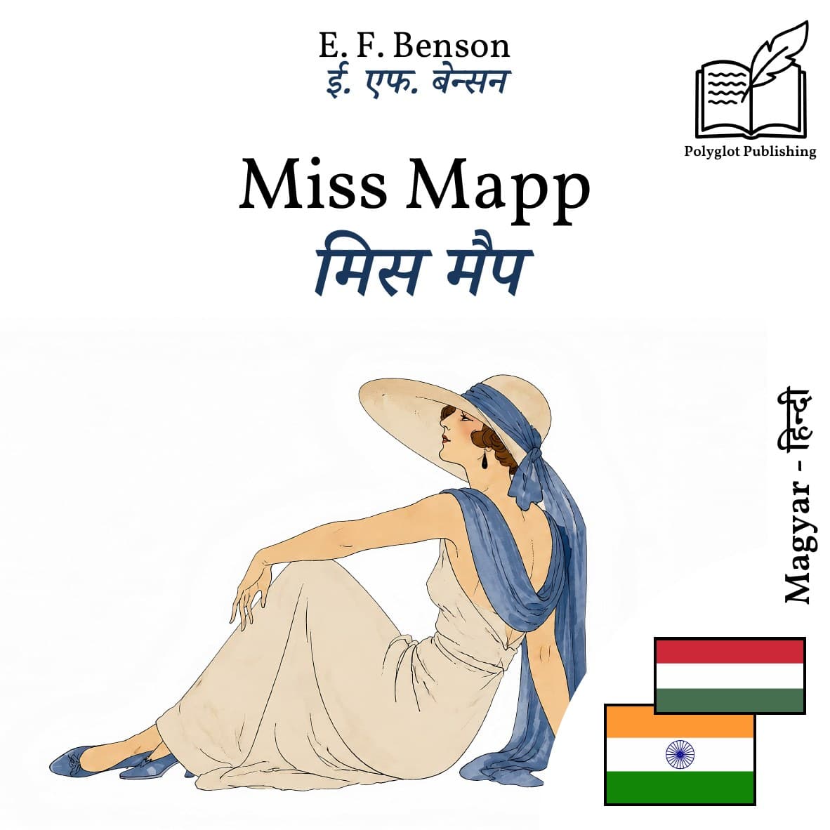 मिस मैप