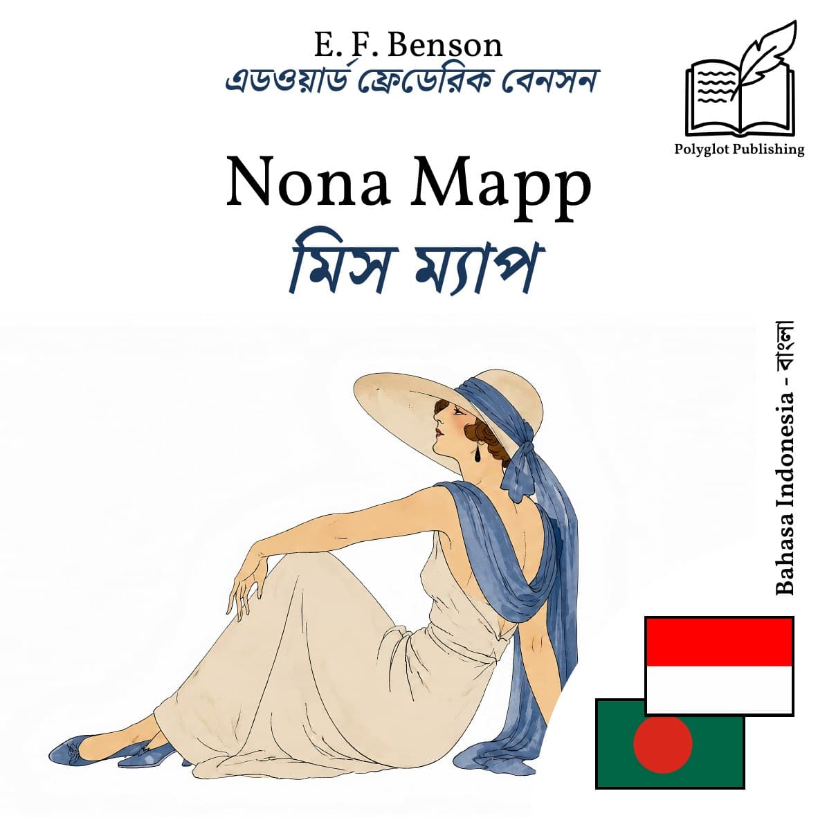 মিস ম্যাপ