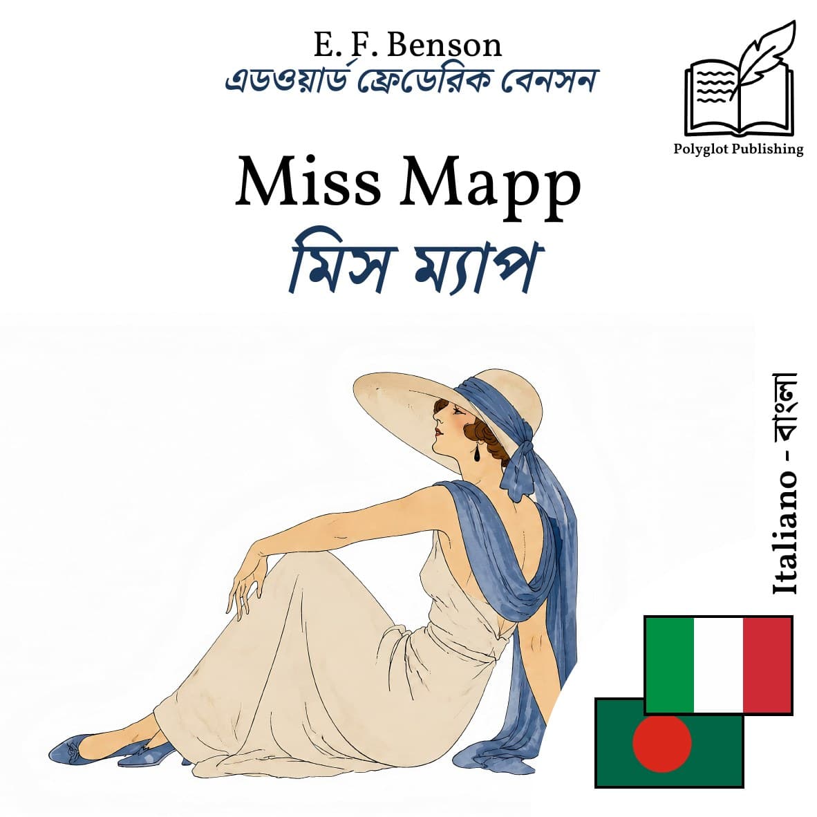 মিস ম্যাপ