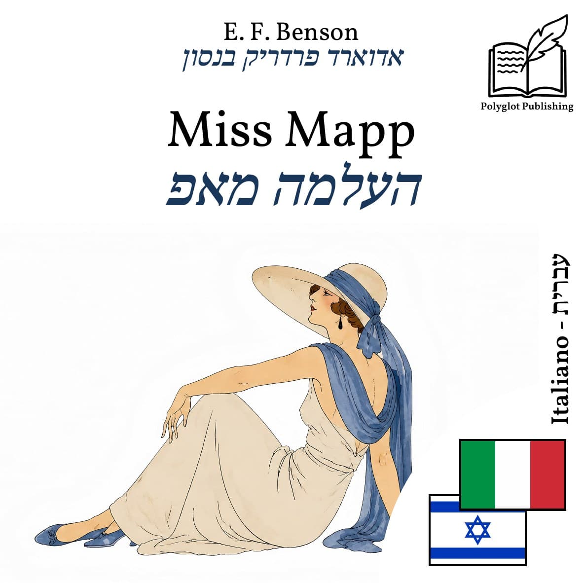 העלמה מאפ