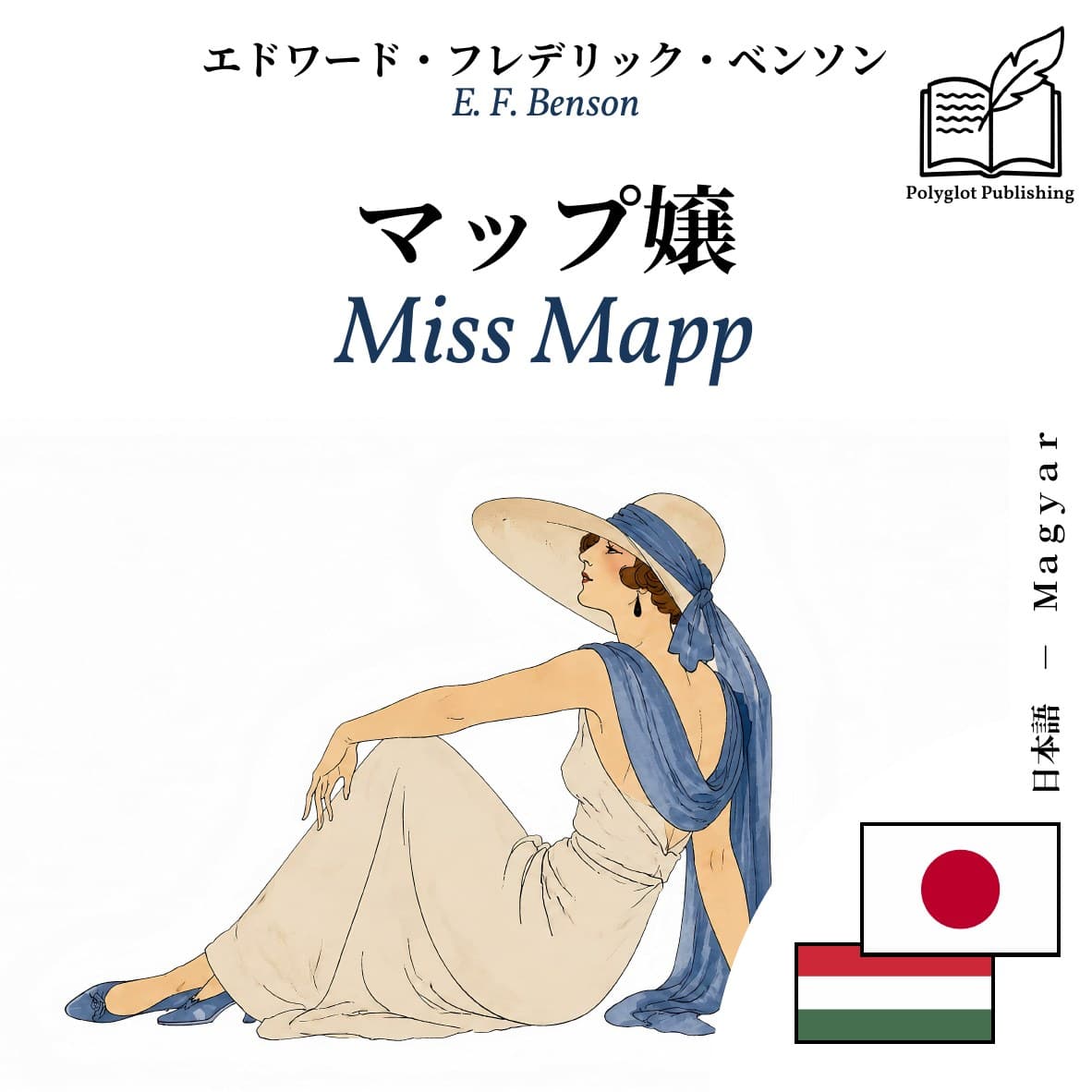 Miss Mapp