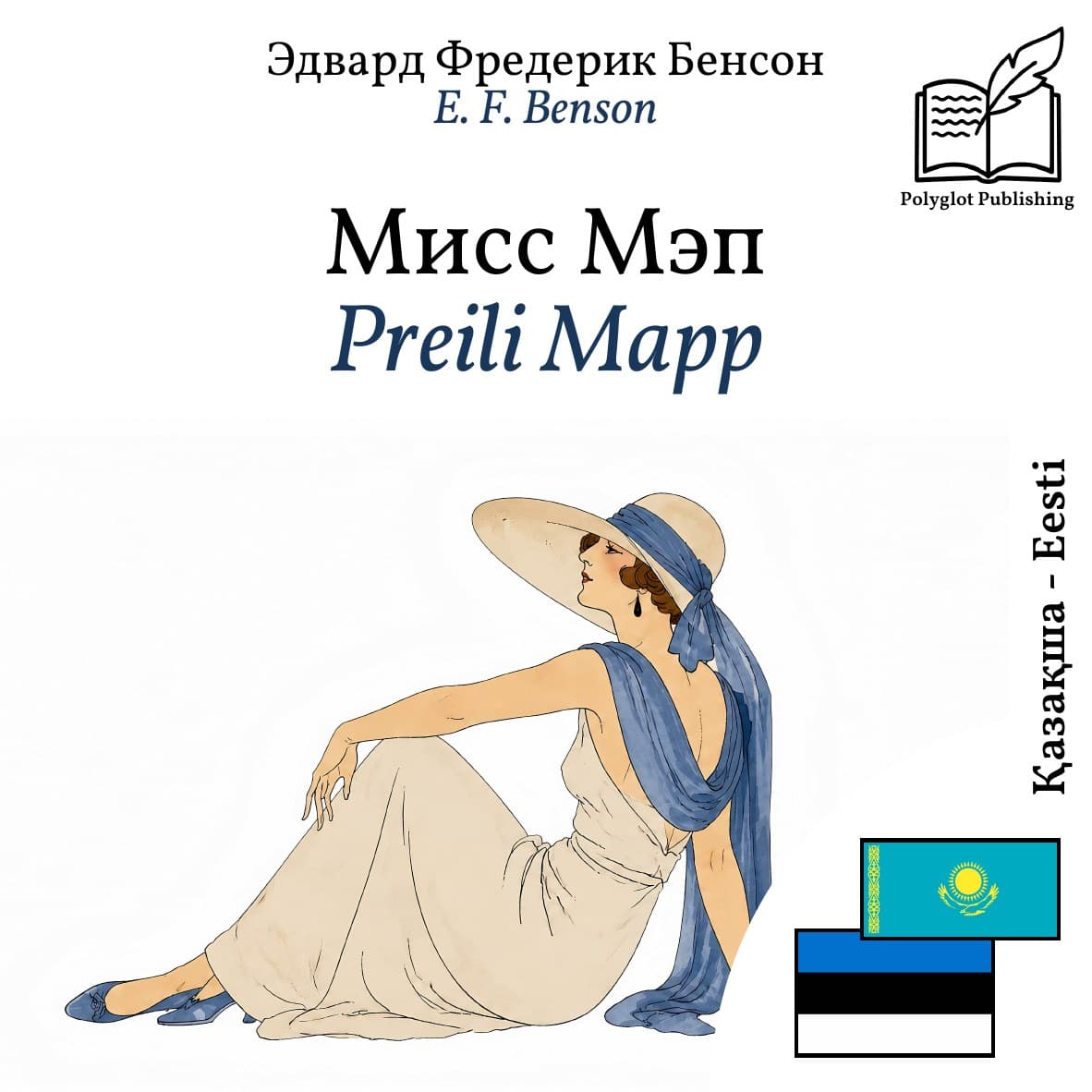 Preili Mapp