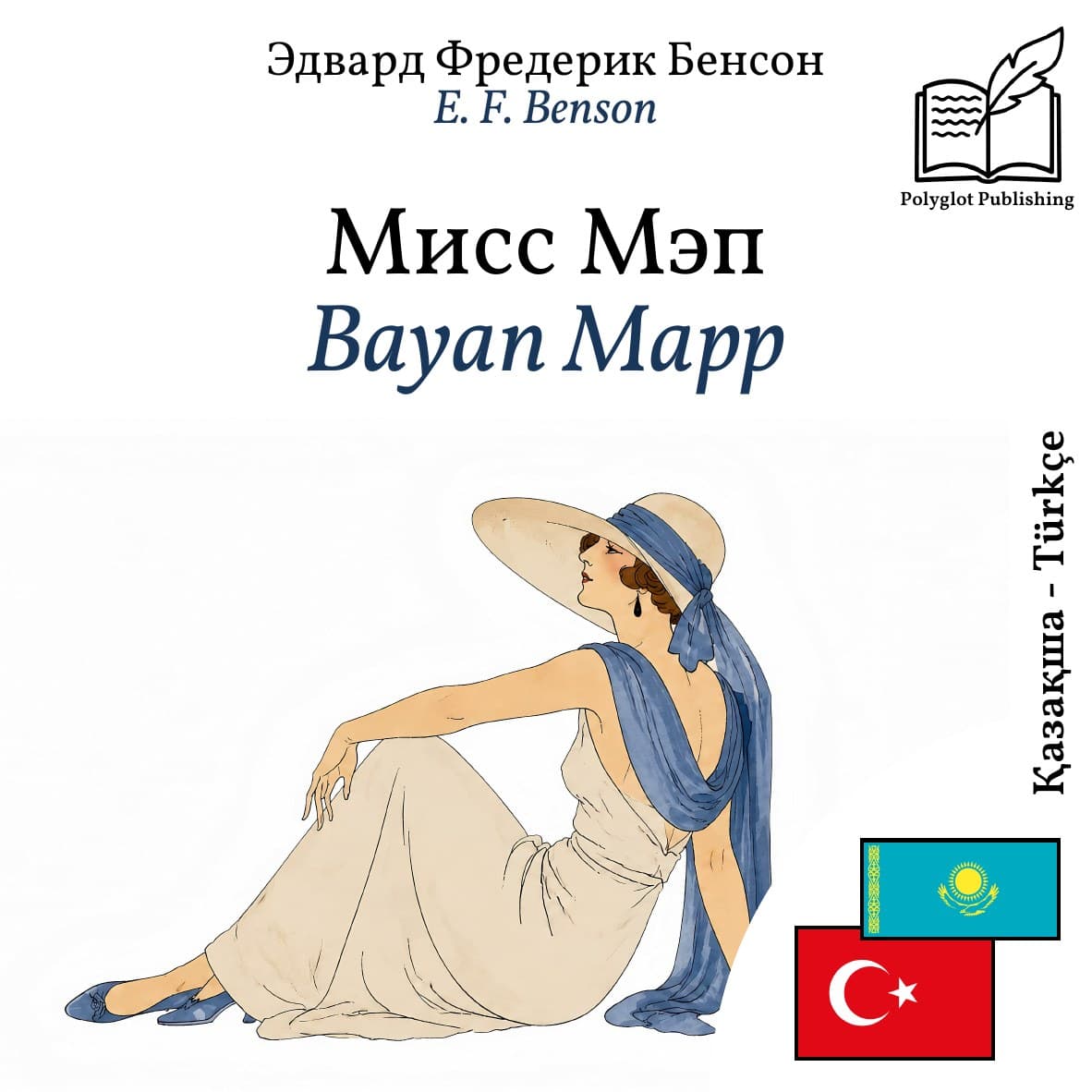 Bayan Mapp