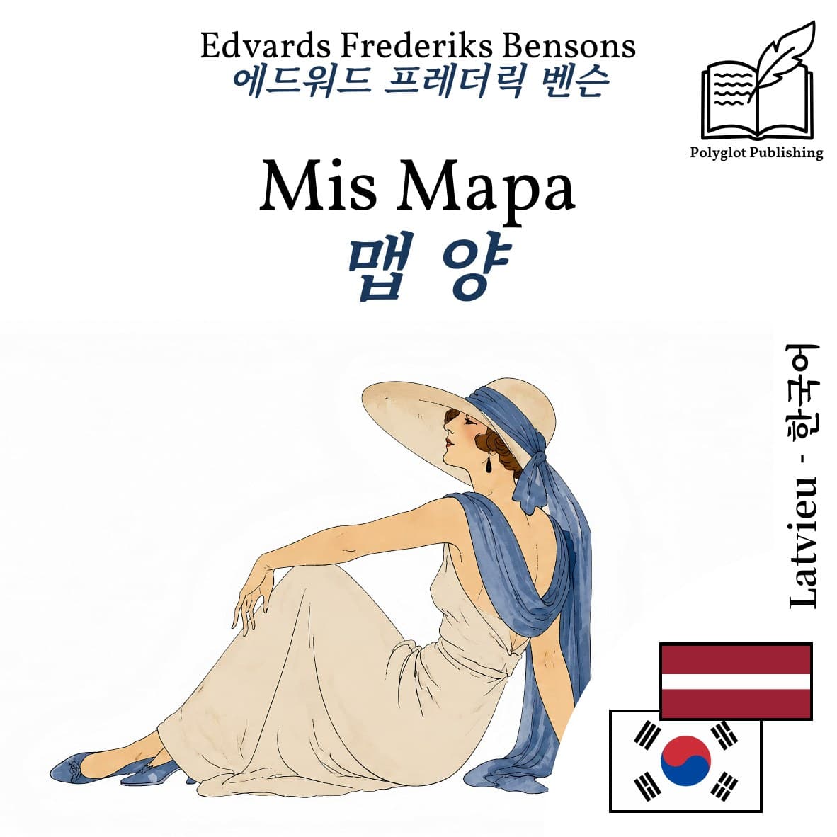 맵 양