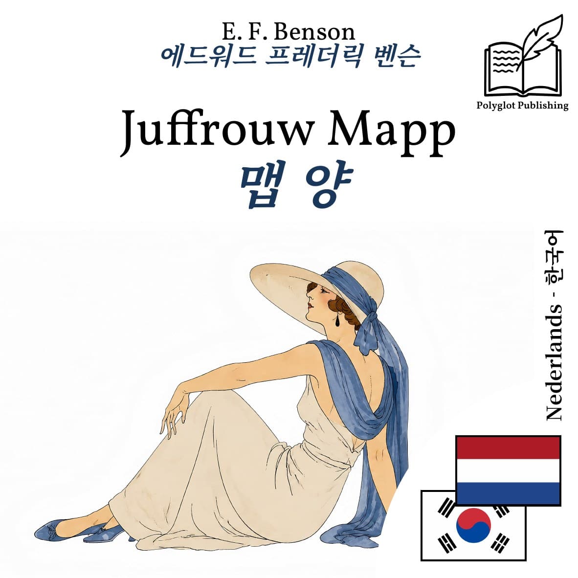맵 양