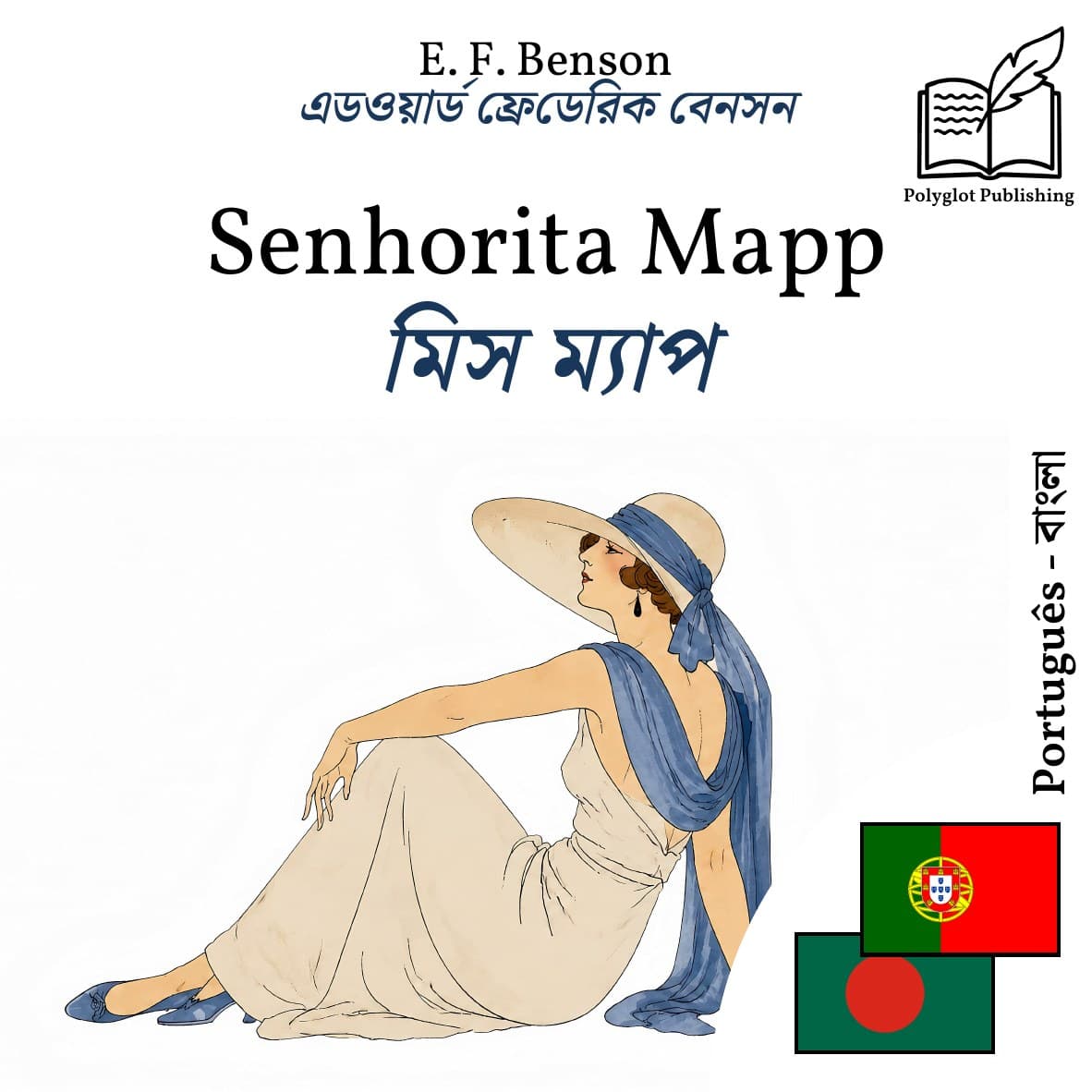 মিস ম্যাপ