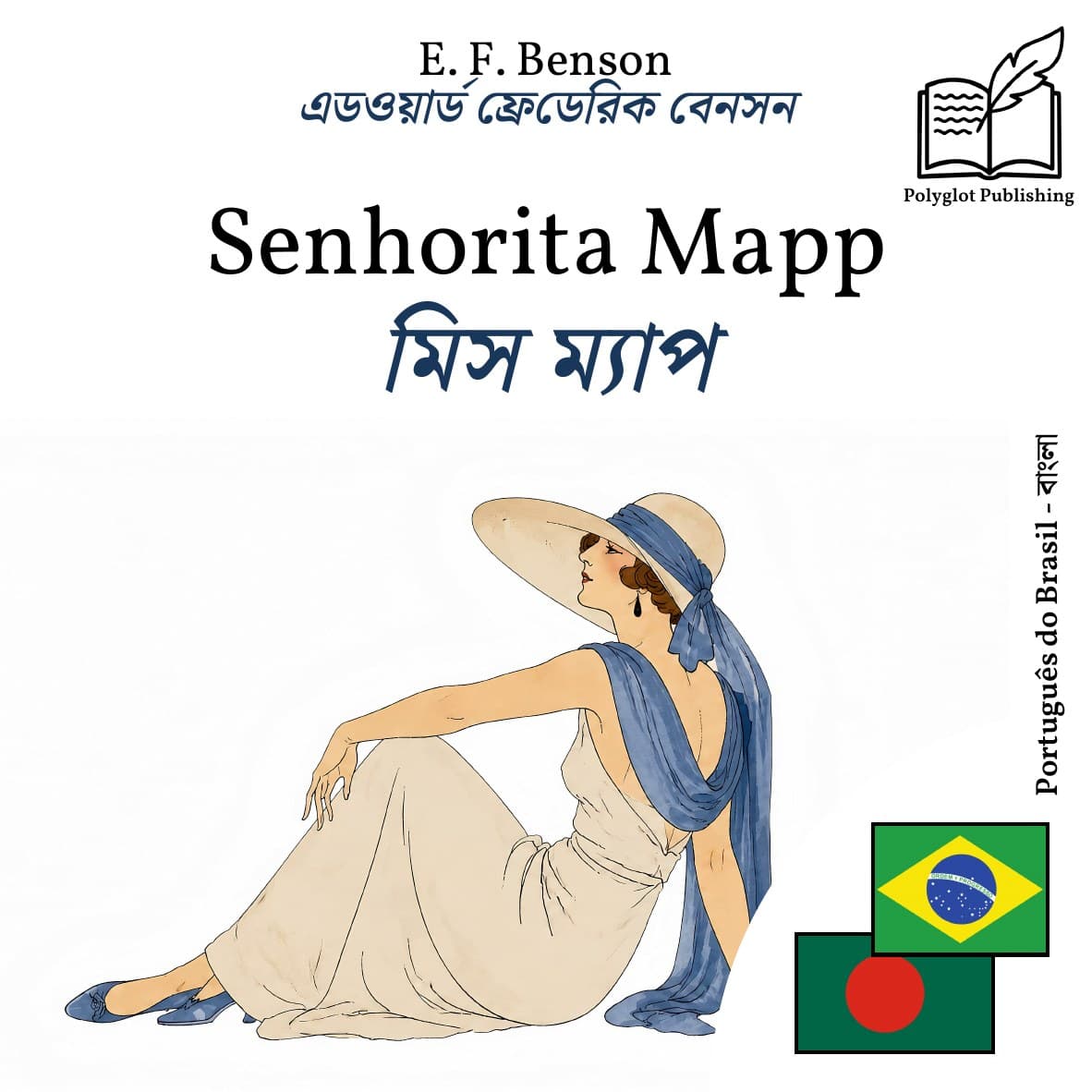 মিস ম্যাপ