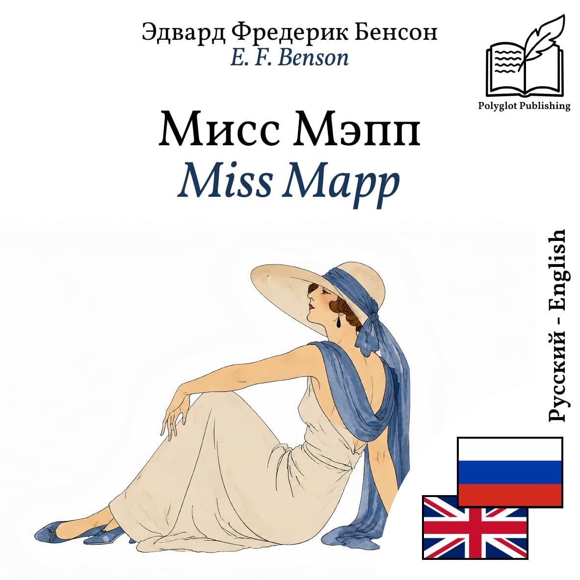 Miss Mapp