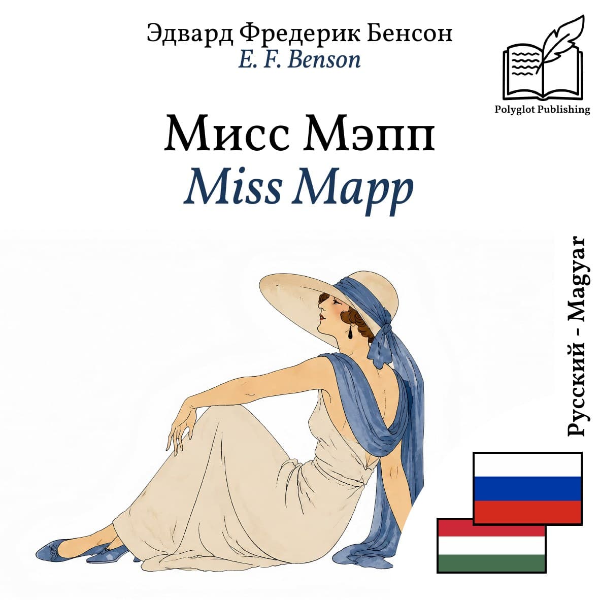 Miss Mapp