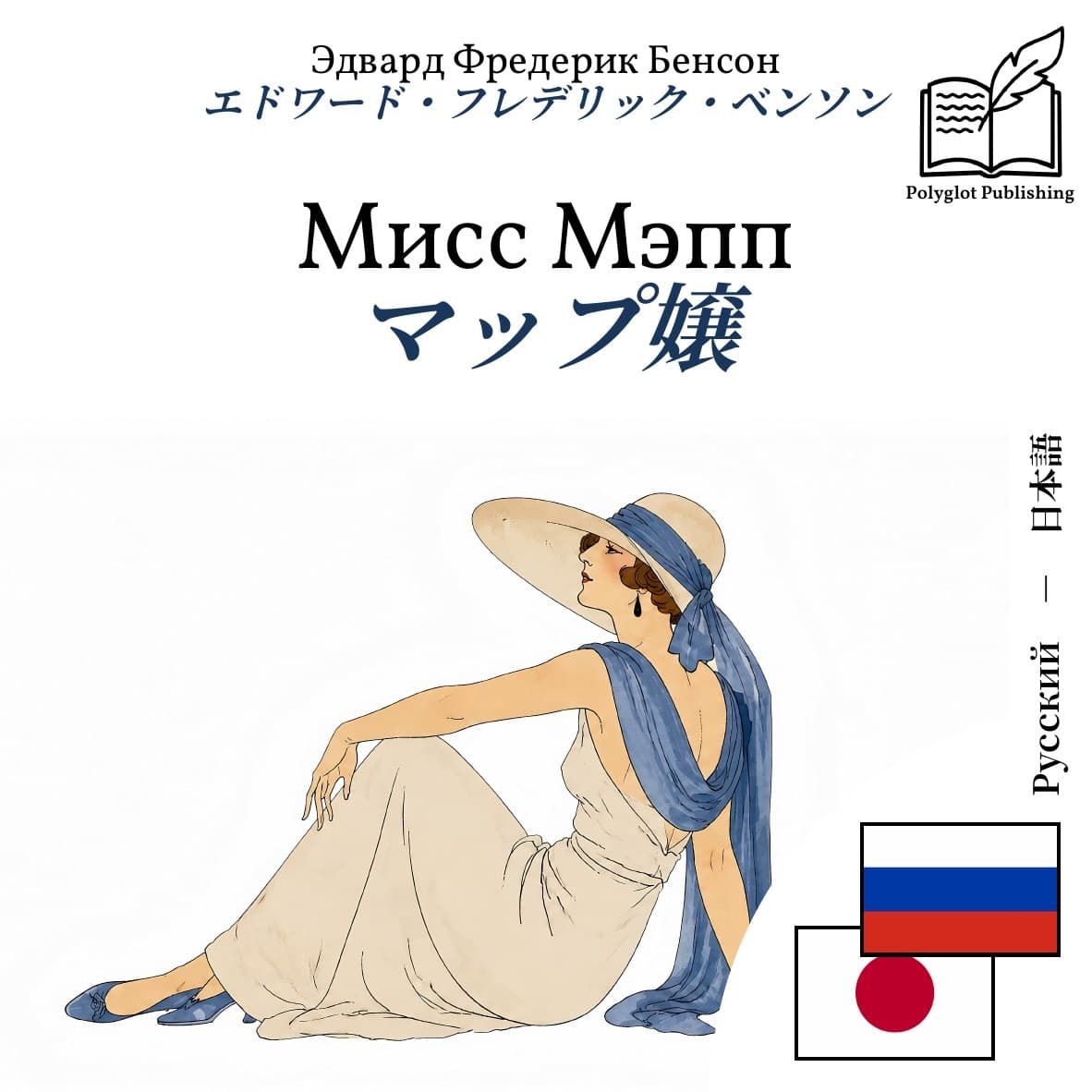 マップ嬢