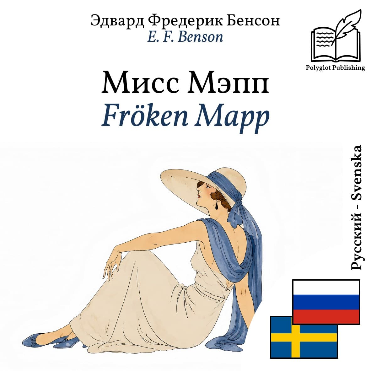 Fröken Mapp