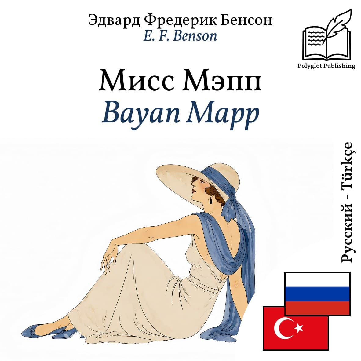 Bayan Mapp