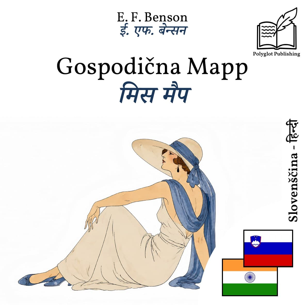 मिस मैप
