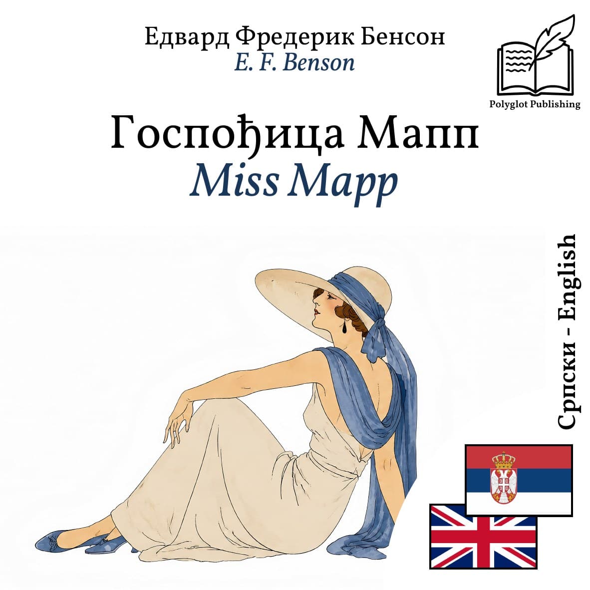 Miss Mapp
