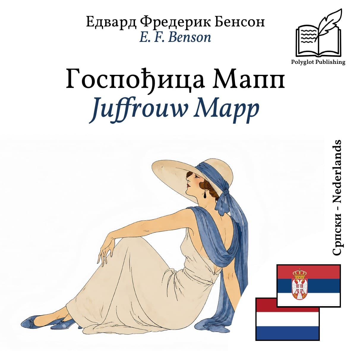 Juffrouw Mapp