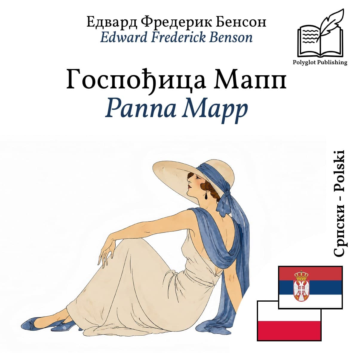 Panna Mapp