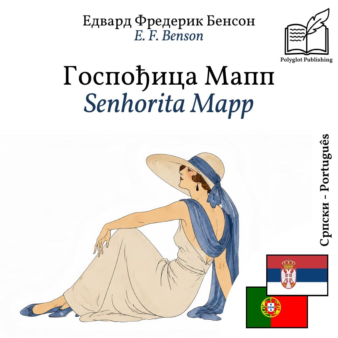 Senhorita Mapp