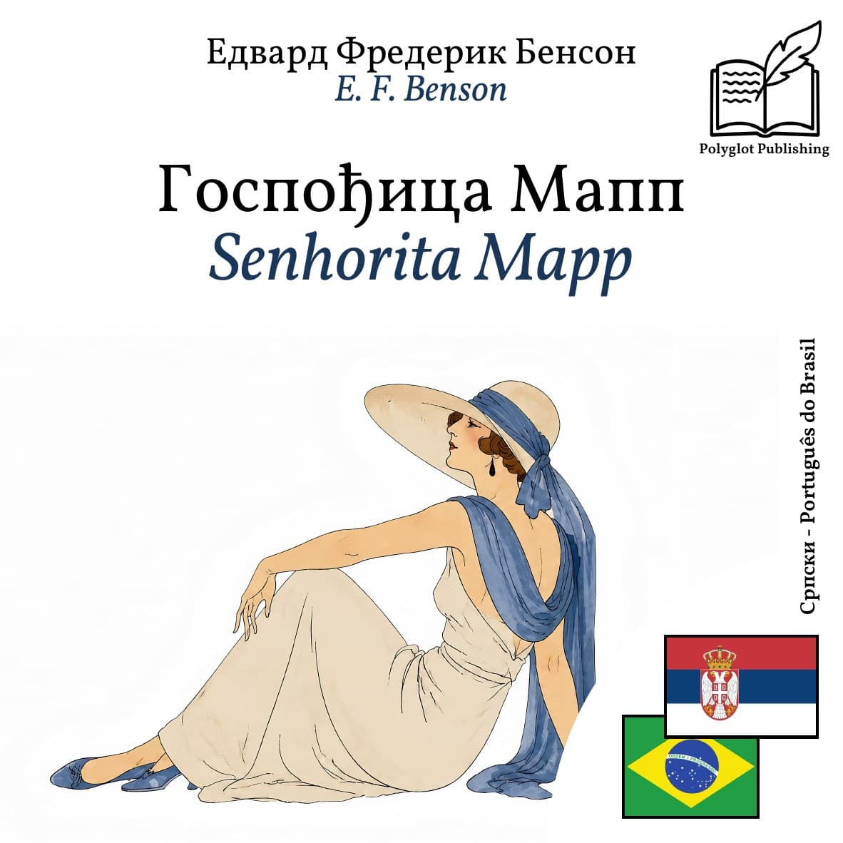 Senhorita Mapp