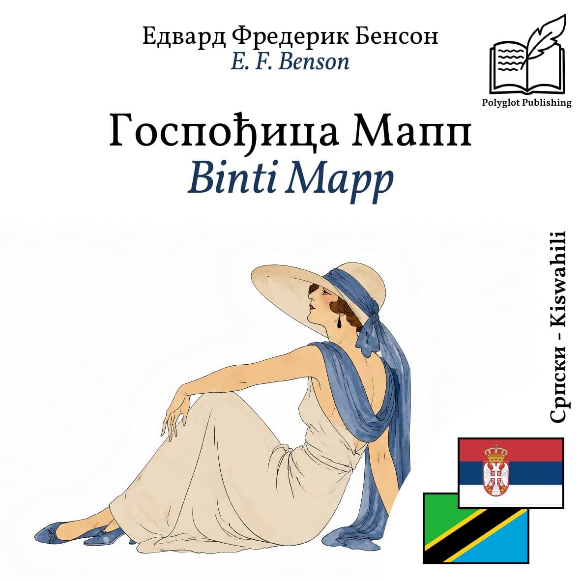 Binti Mapp