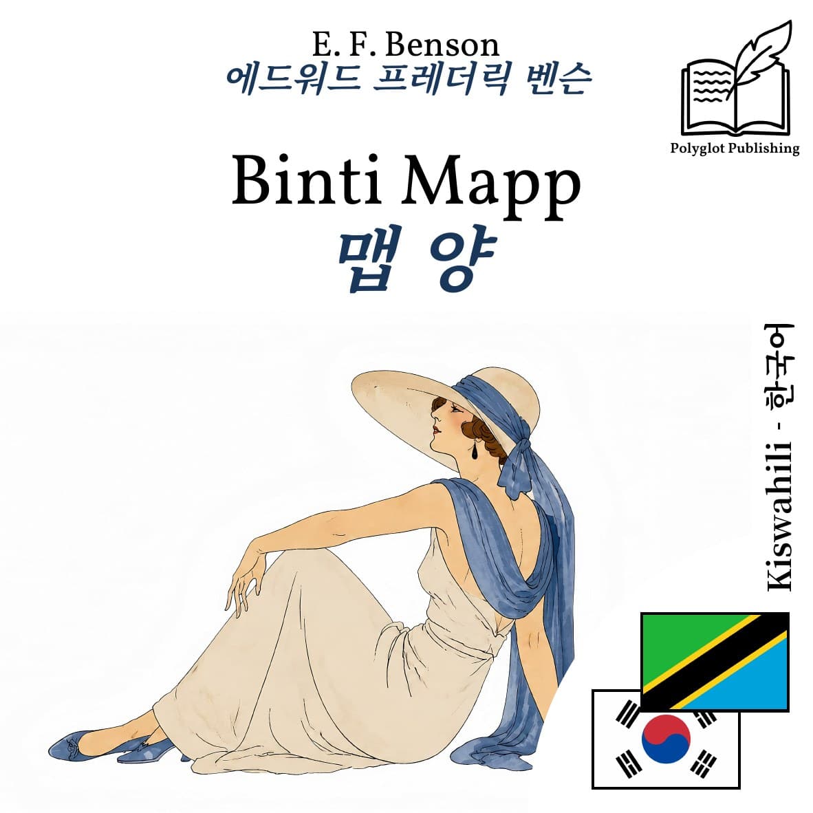 맵 양