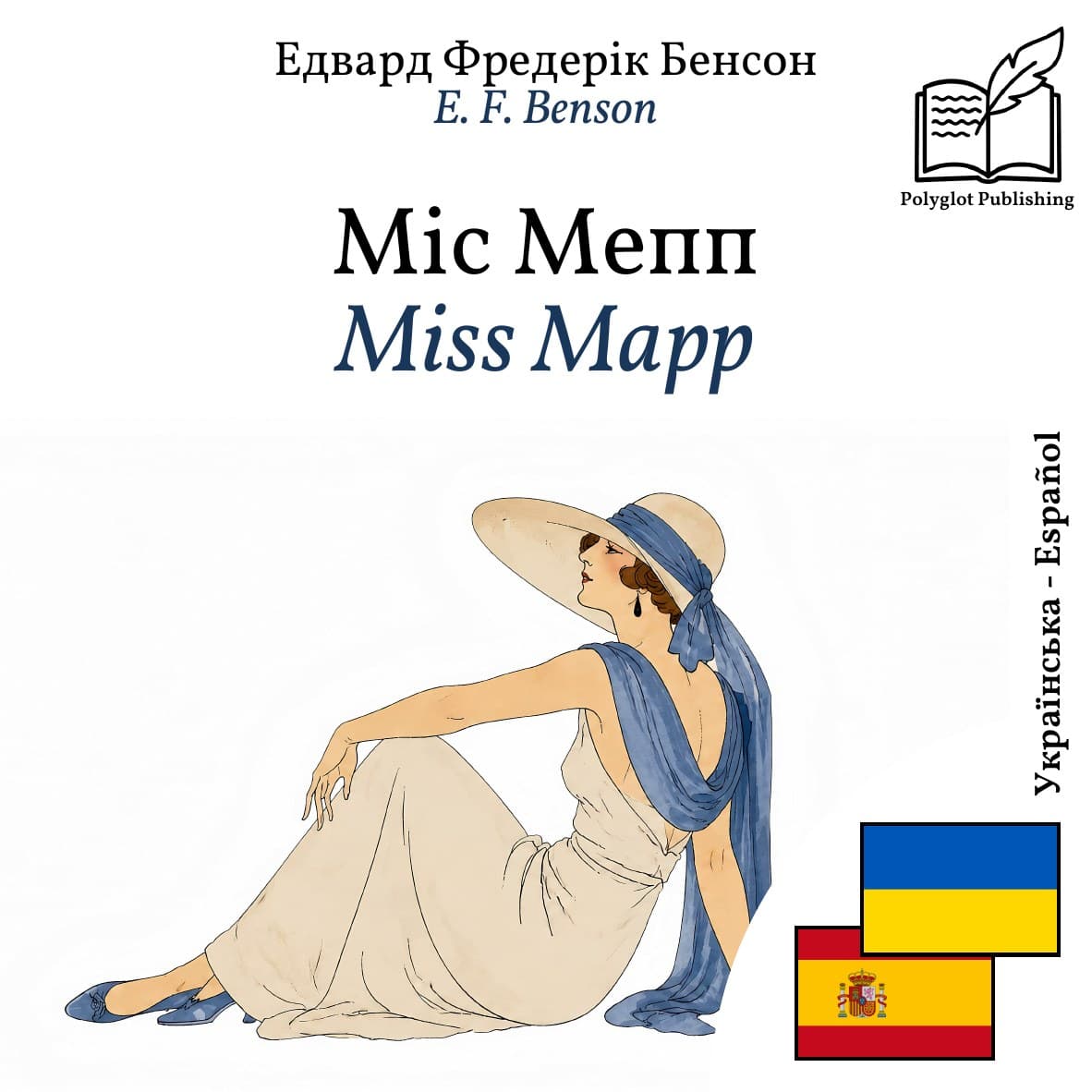 Miss Mapp