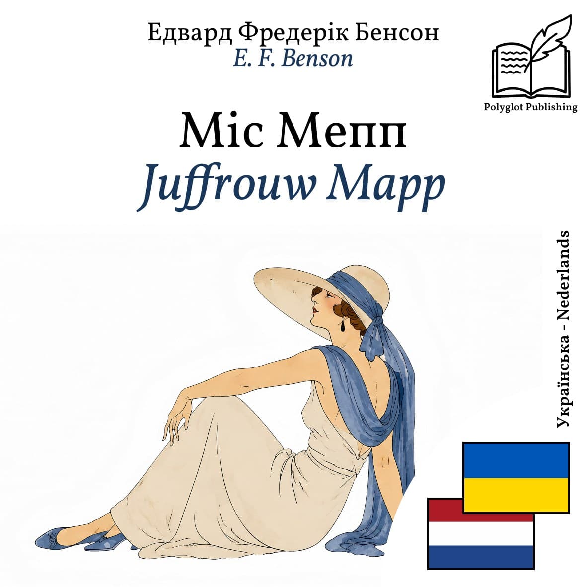 Juffrouw Mapp