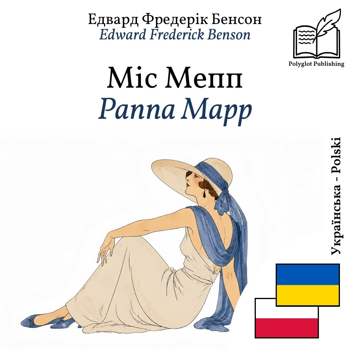 Panna Mapp