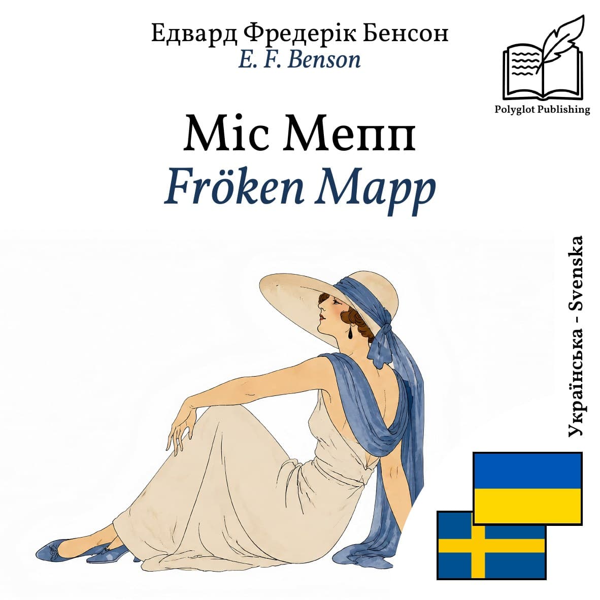 Fröken Mapp