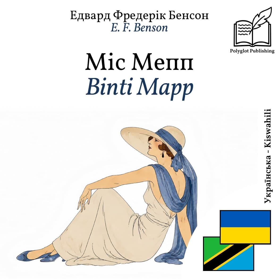 Binti Mapp