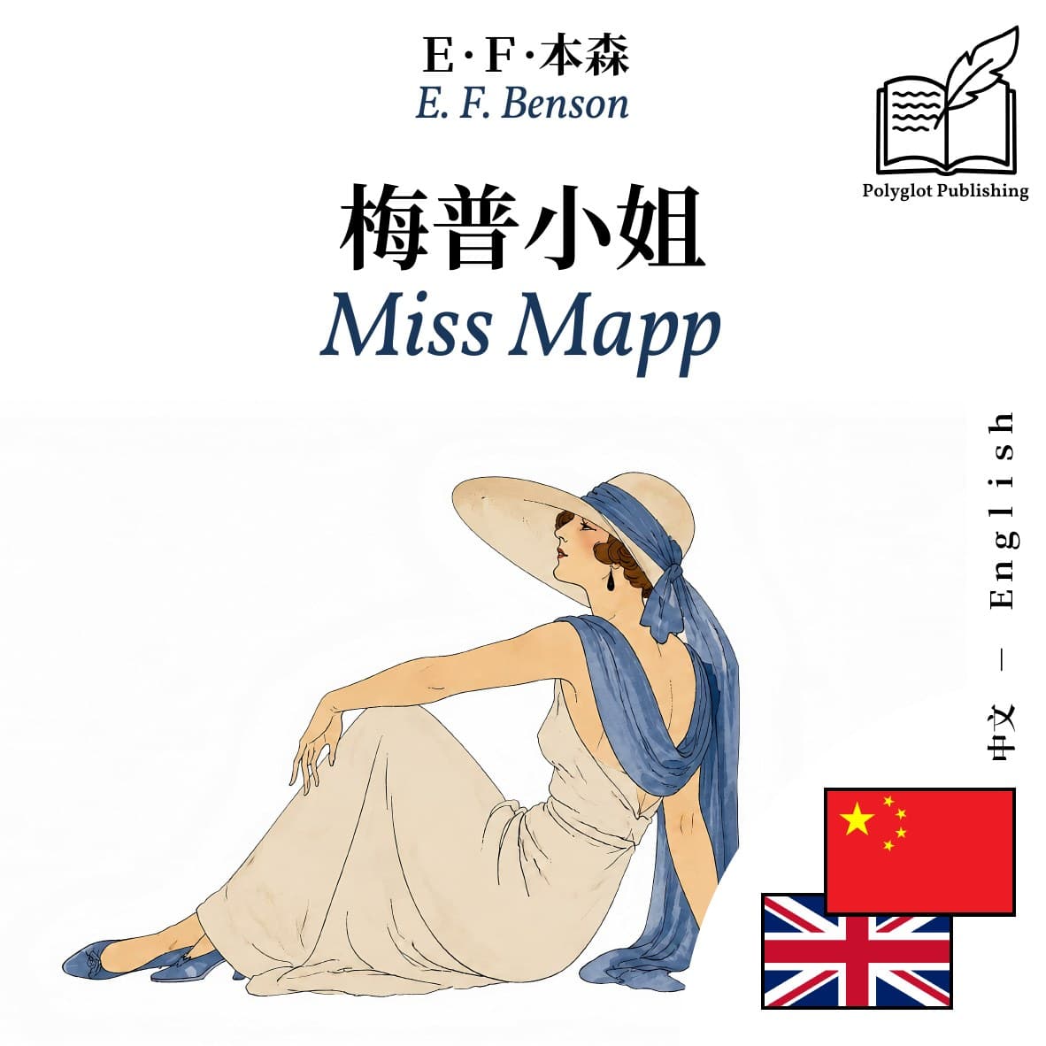 Miss Mapp