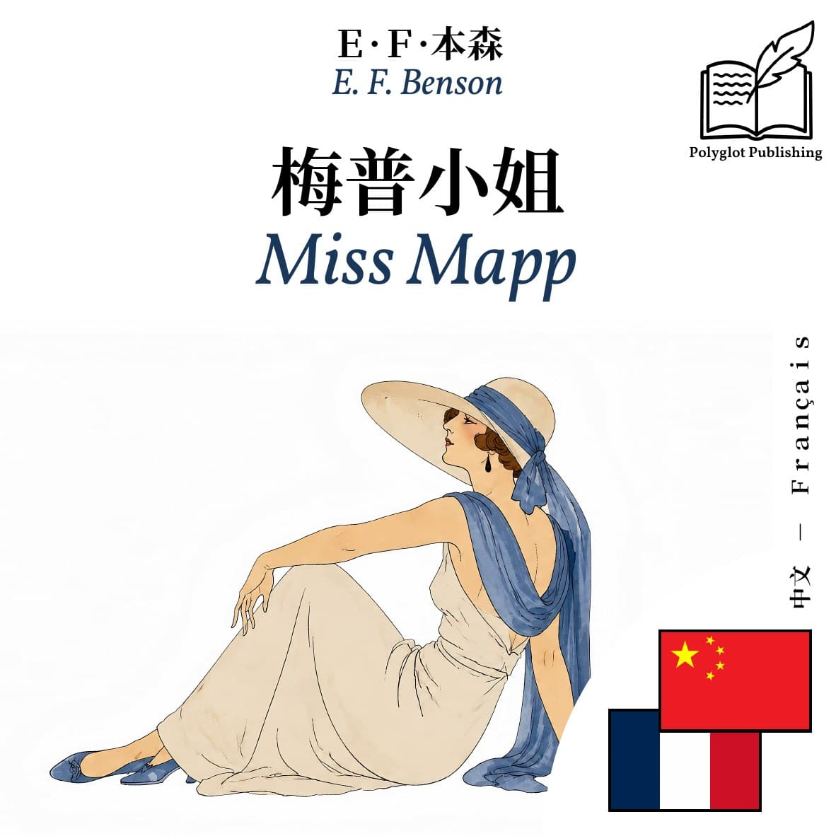 Miss Mapp