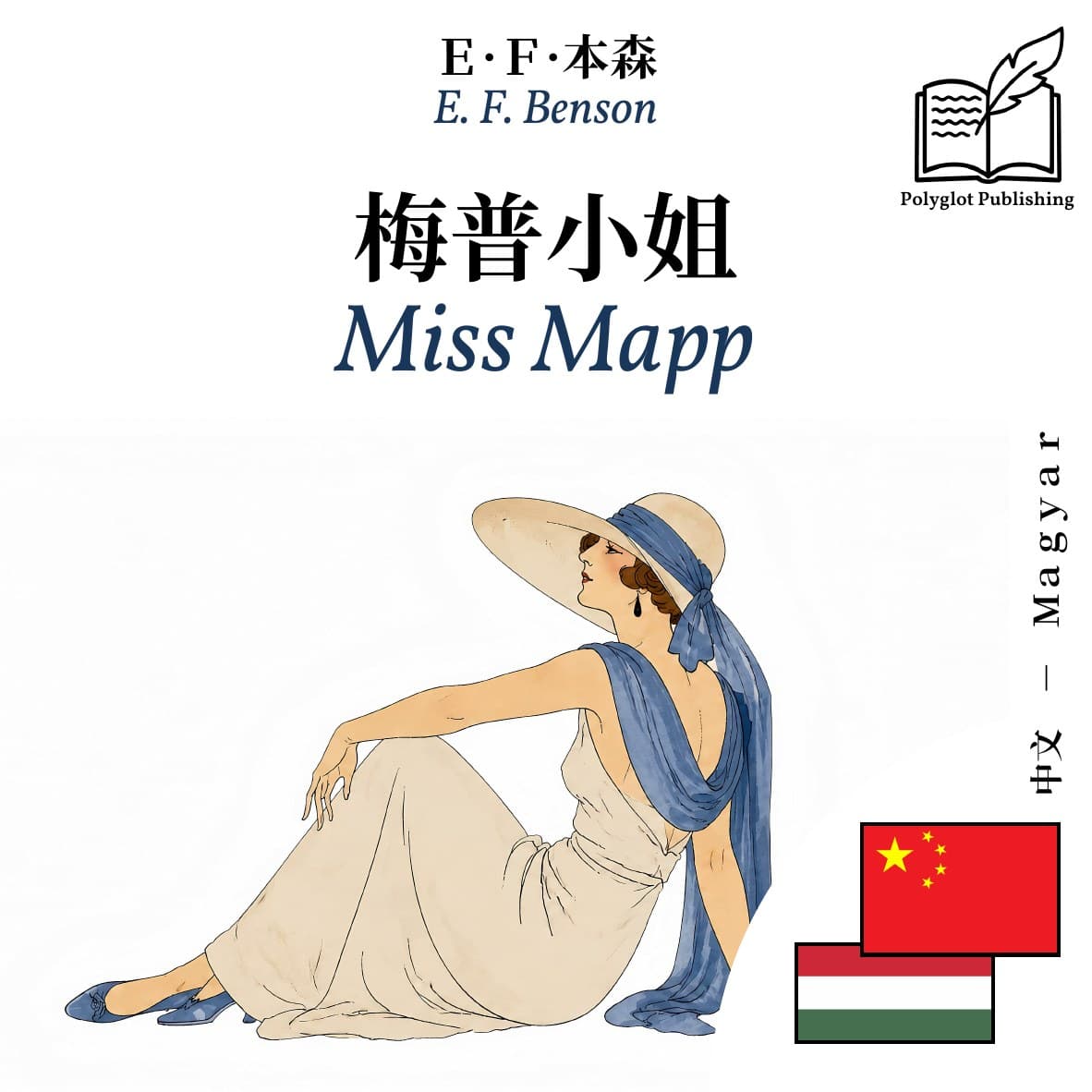 Miss Mapp