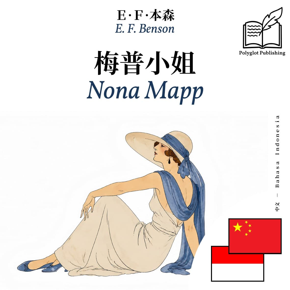 Nona Mapp