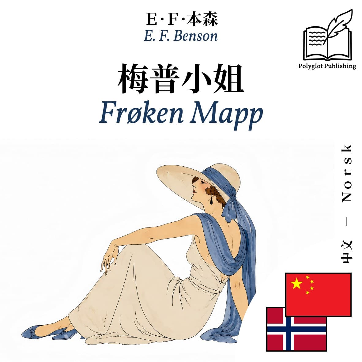 Frøken Mapp