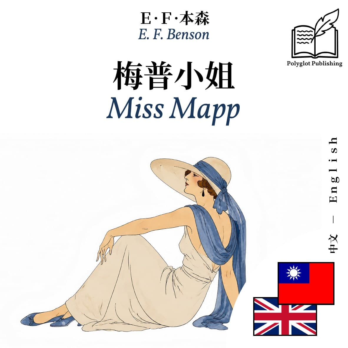 Miss Mapp