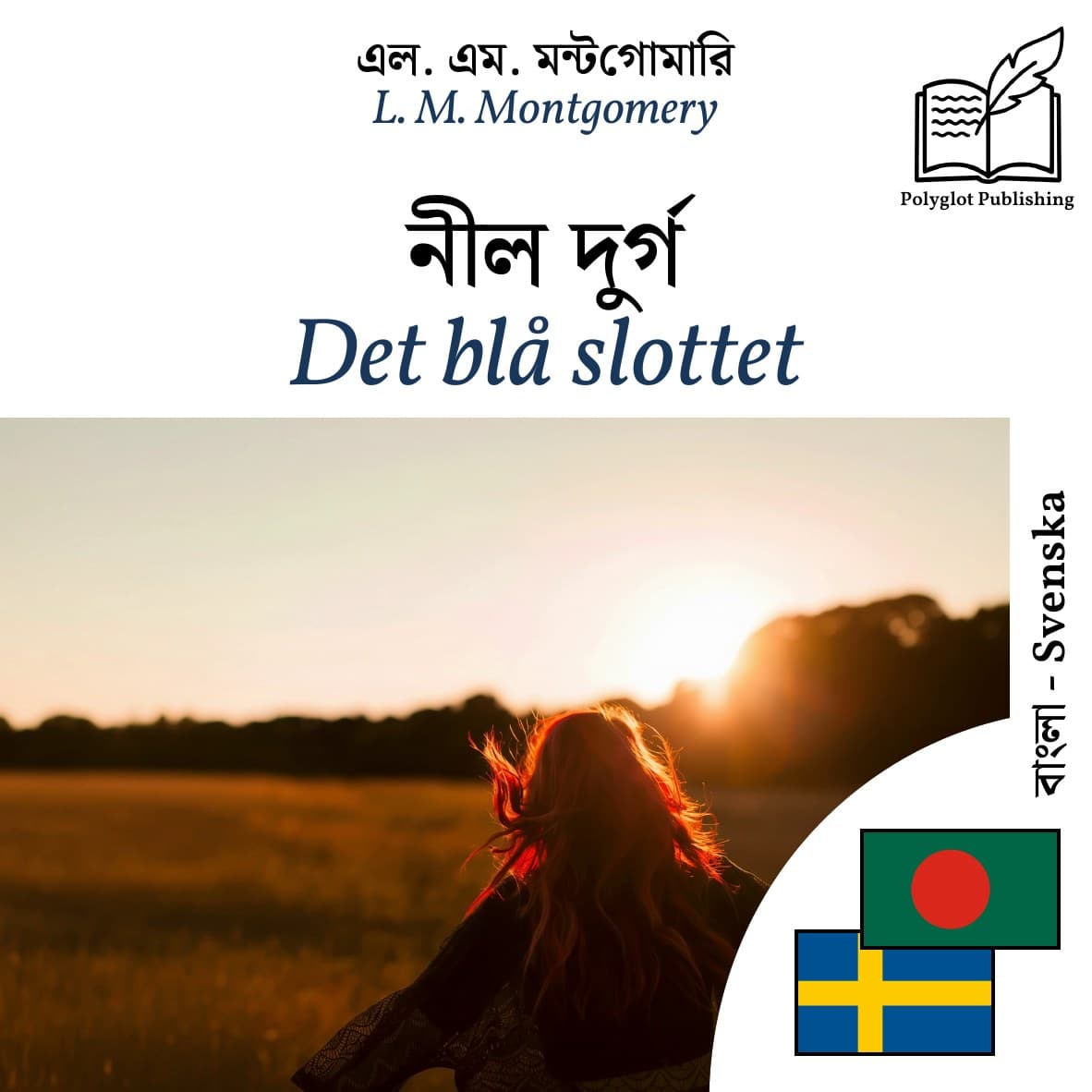 Det blå slottet