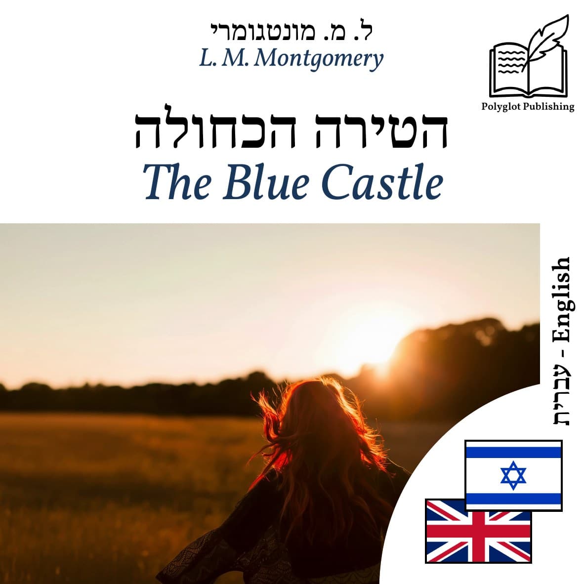 The Blue Castle
