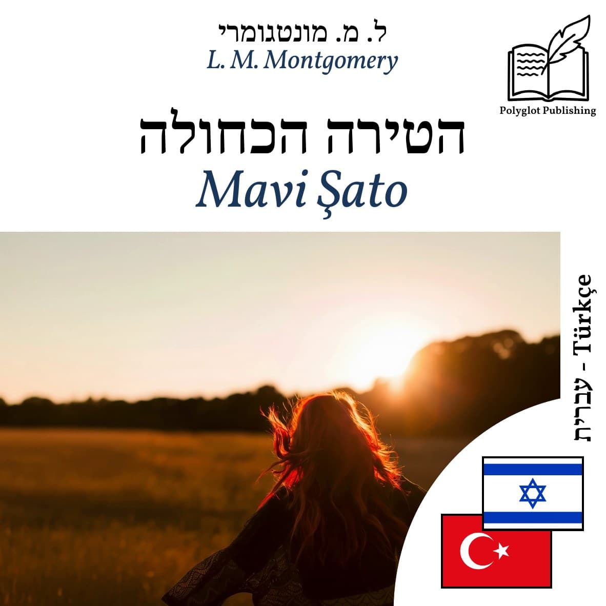 Mavi Şato