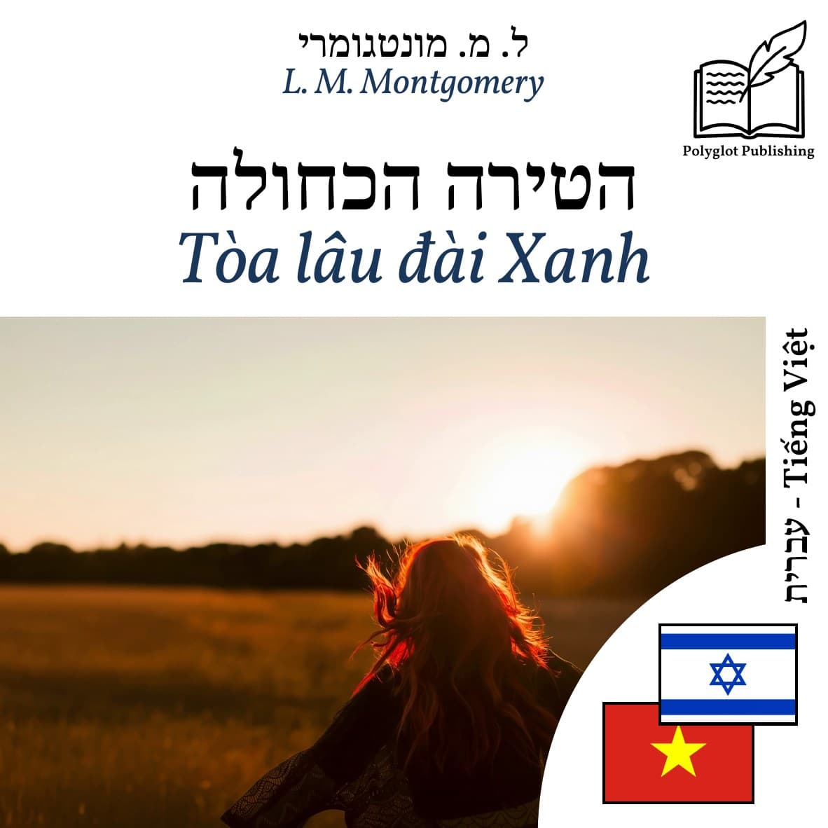 Tòa lâu đài Xanh