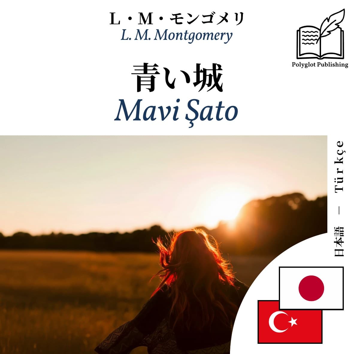 Mavi Şato