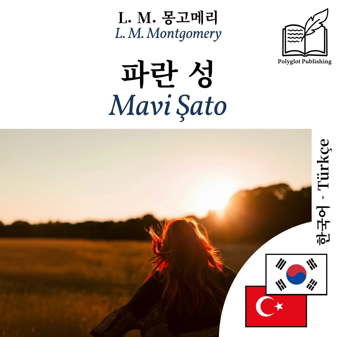 Mavi Şato