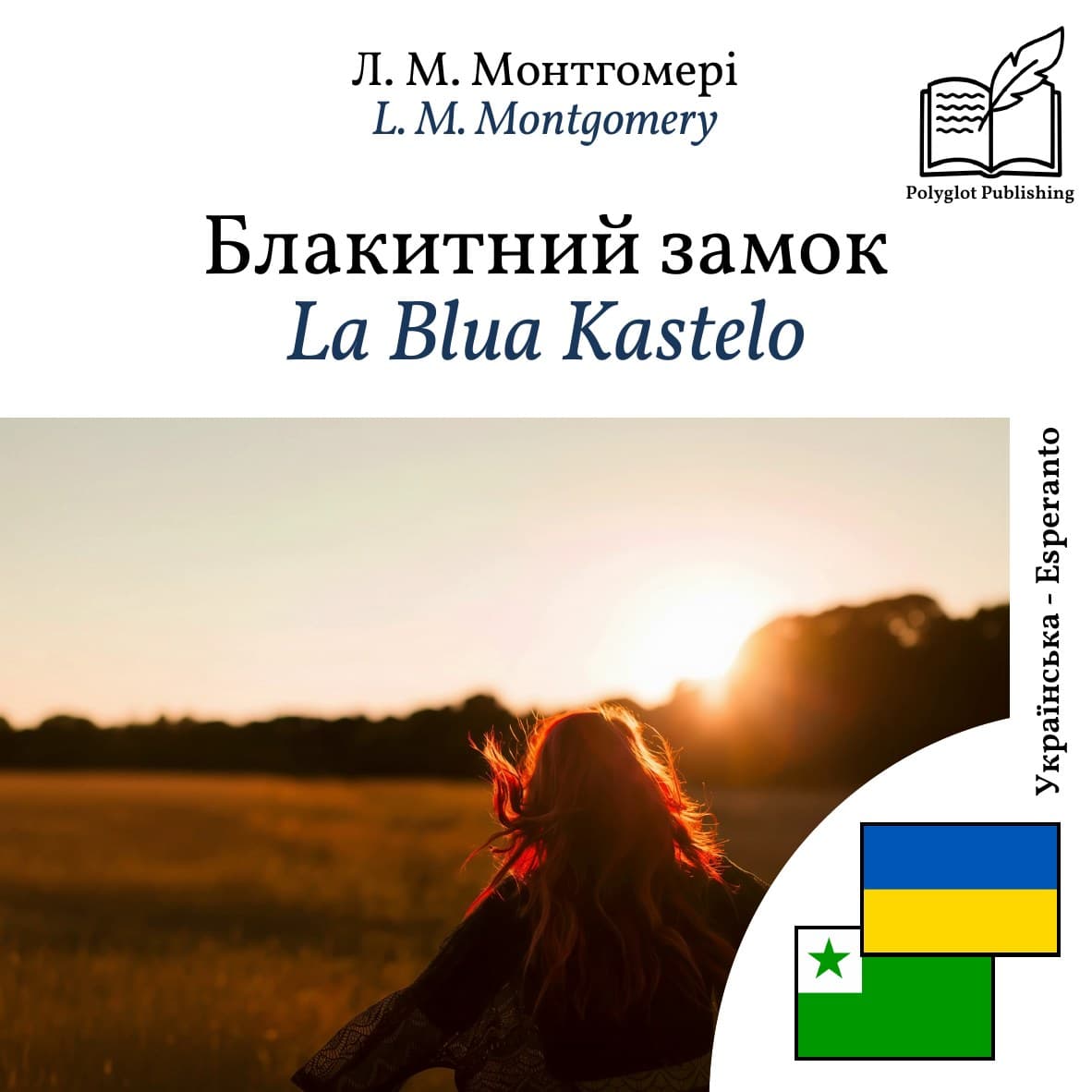 La Blua Kastelo