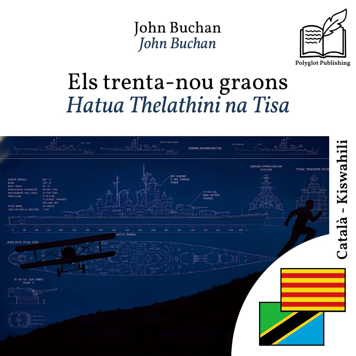 Hatua Thelathini na Tisa