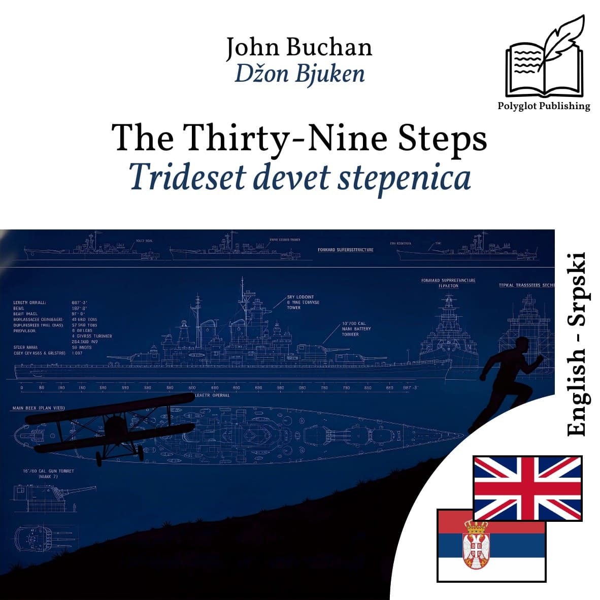 Trideset devet stepenica