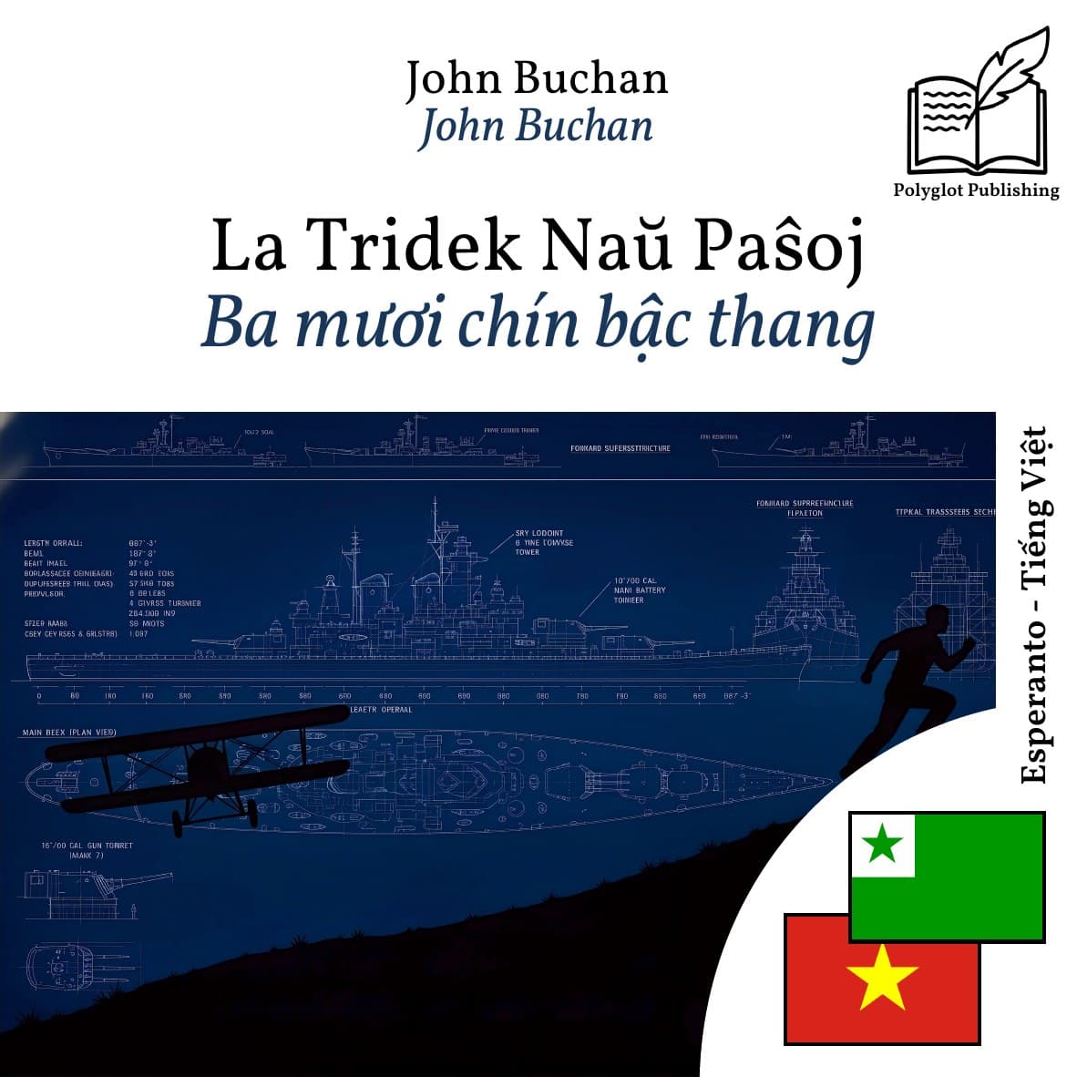 Ba mươi chín bậc thang