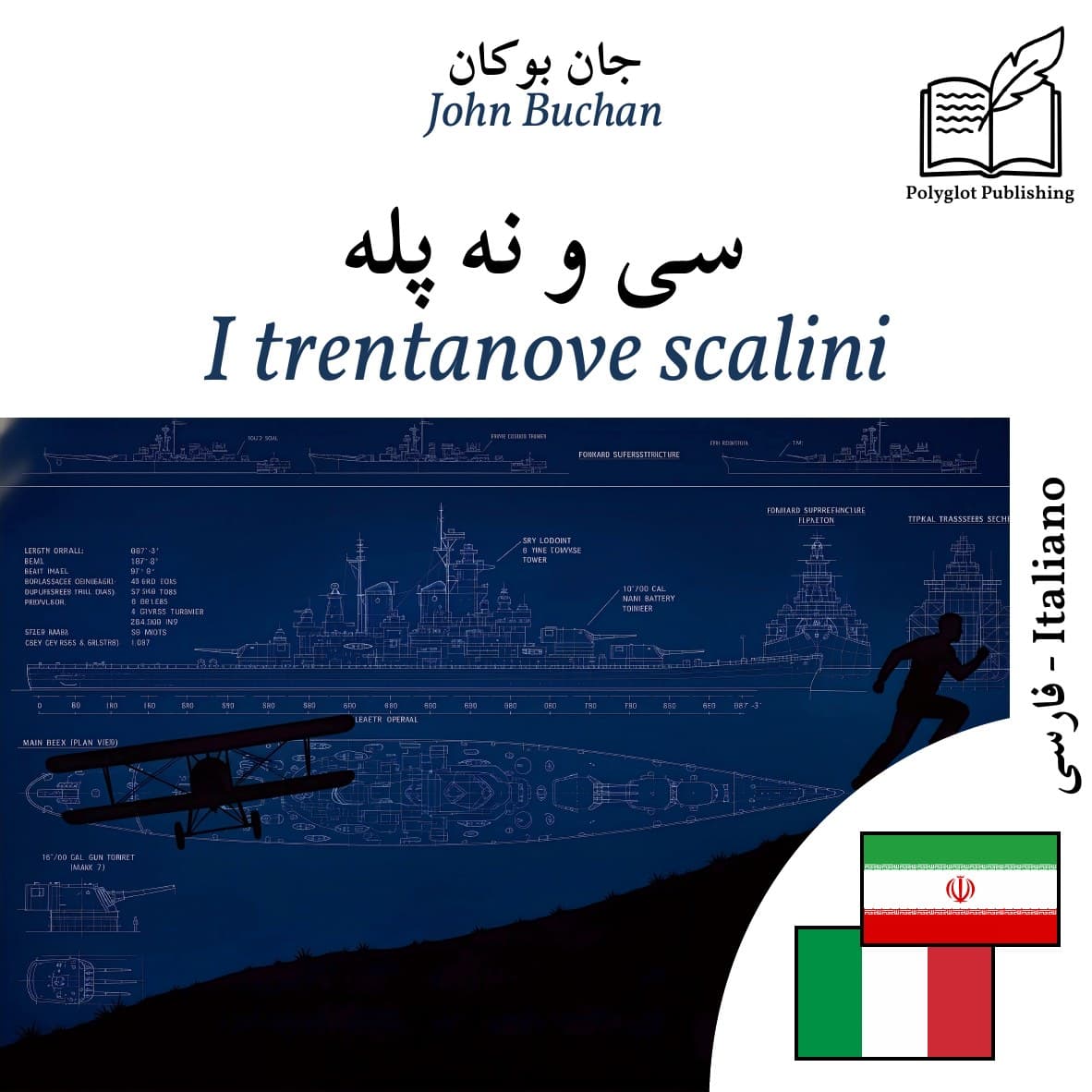 I trentanove scalini