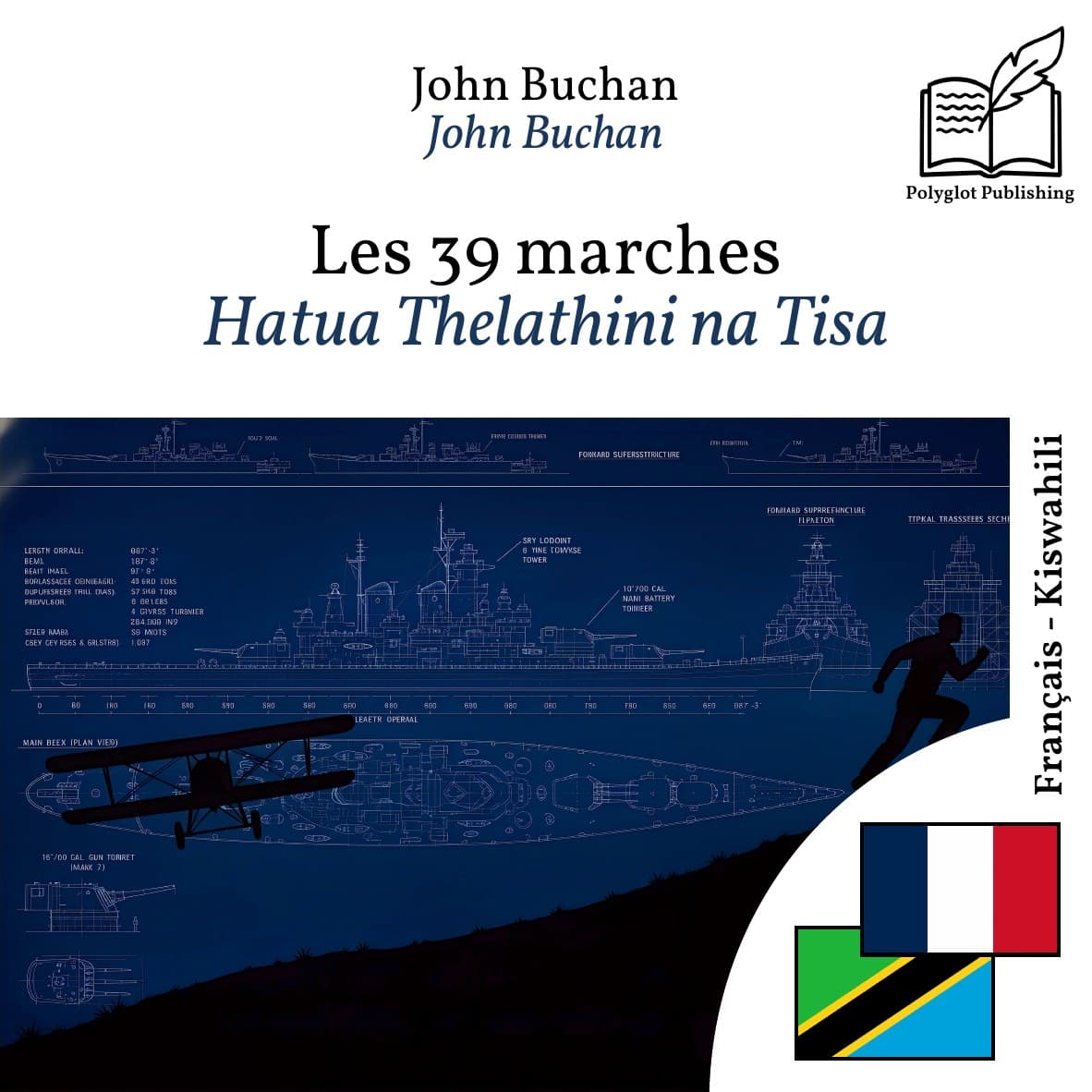 Hatua Thelathini na Tisa