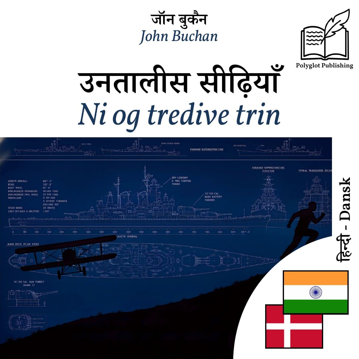 Ni og tredive trin