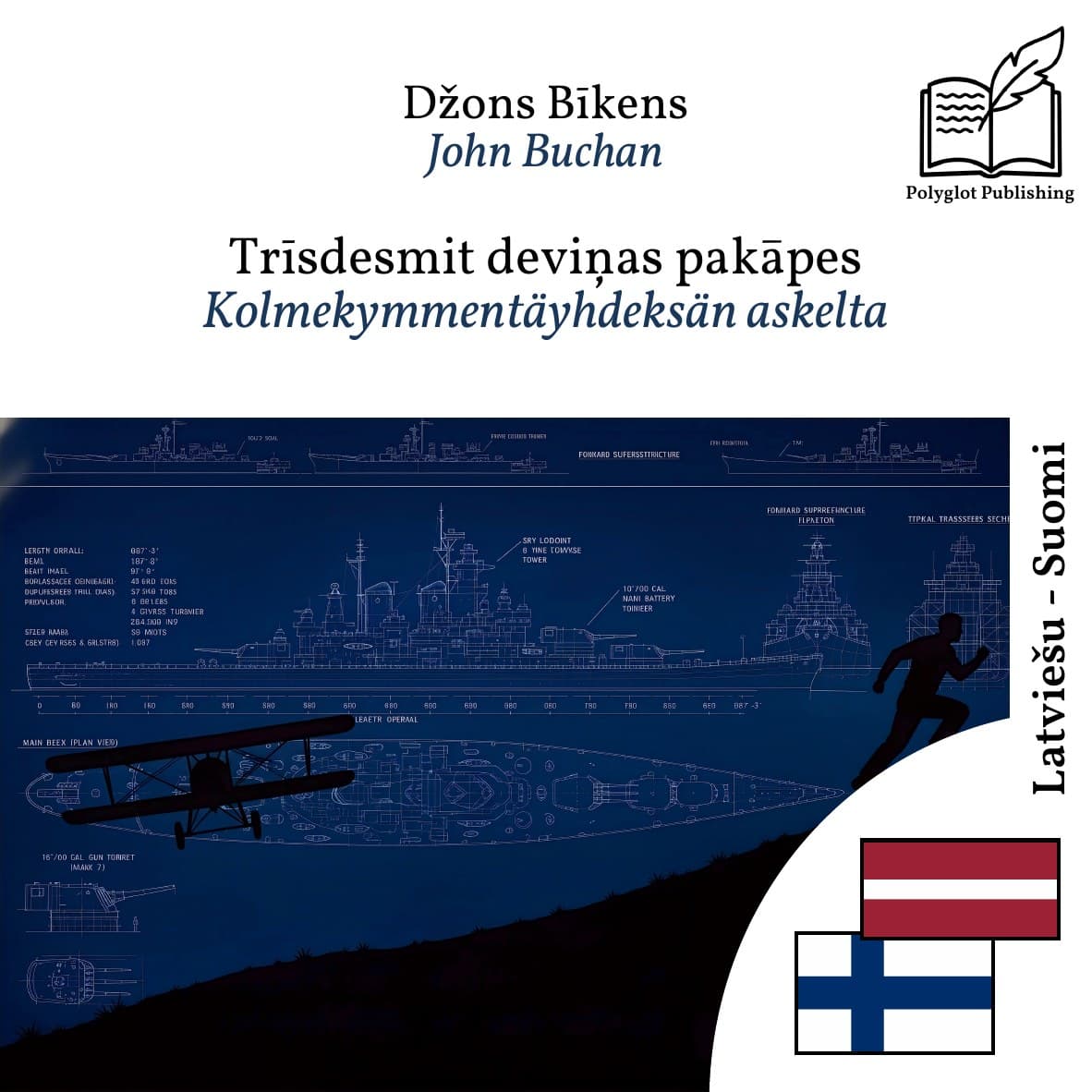 Kolmekymmentäyhdeksän askelta