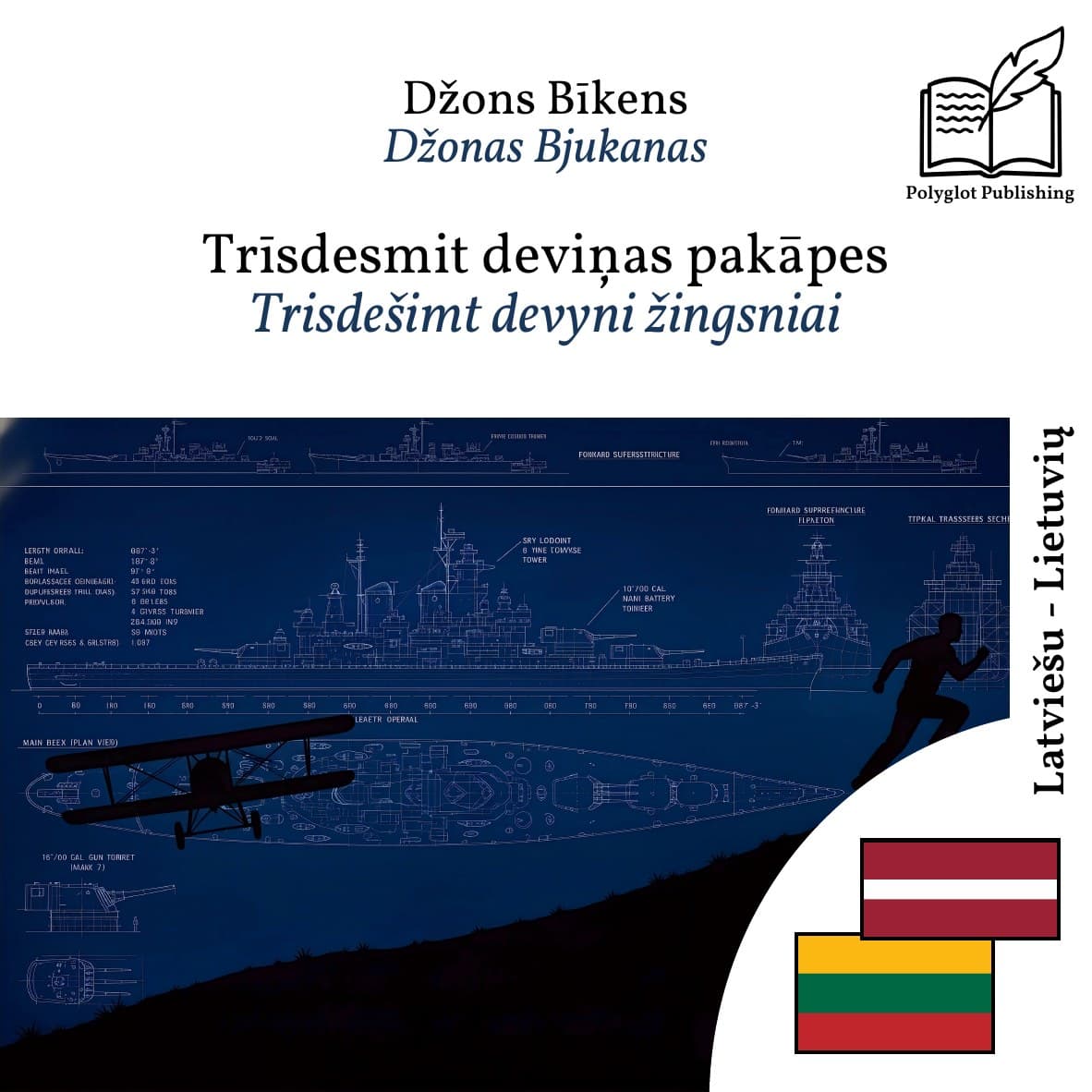 Trisdešimt devyni žingsniai
